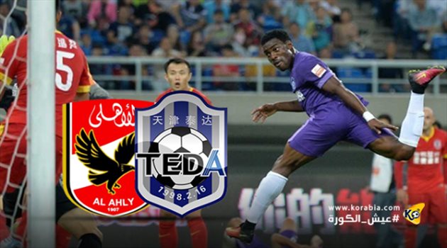 إيفونا ينجو بالأهلي من مأزق مصر مع الدولار