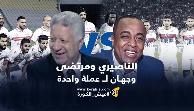 جماهير المغرب: تدخل "مرتضى منصور" في تشكيل الوداد تسبب في إذلالنا
