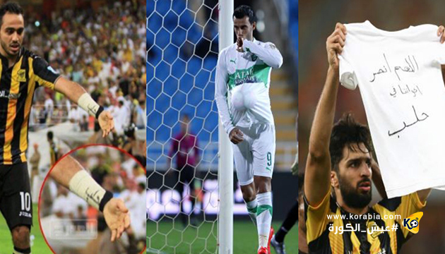 في الدوري السعودي.. الأجانب تدعم حلب والسوري "مش واخد باله"