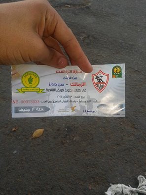 تحدي السادسة| سرقة ألف تذكرة من مقر الزمالك