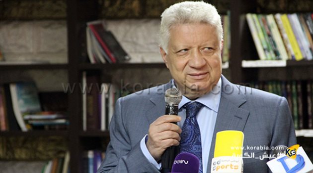 عيش السوبر| مرتضي منصور يعد مفاجأة للاعبين والجهاز الفني حال تحقيق الفوز