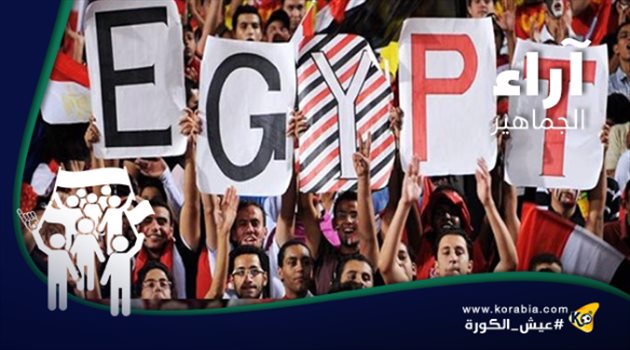 أراء الجماهير| "اللهم أرزقني حظ الحضري وكوبر فاكر نفسه سيميوني"