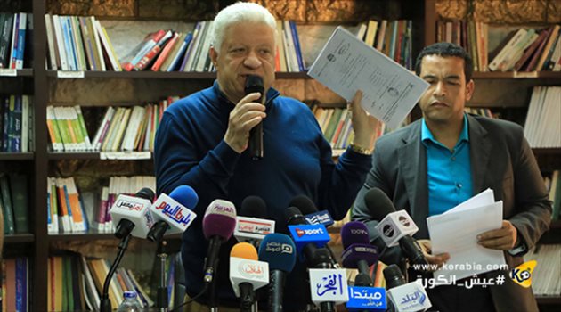 الجبلاية عن المراهنات: لا نخاف من شيء وعلى مرتضى تقديم دليله