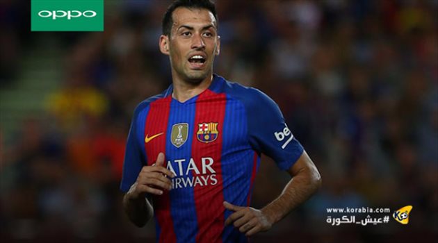 برشلونة في ورطة بسبب غياب بوسكيتس عن موقعة تورينو