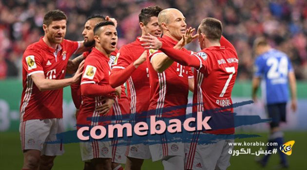 ريال مدريد يجب أن يحذر .. بايرن ميونيخ ملك الـ"comeback" في أوروبا
