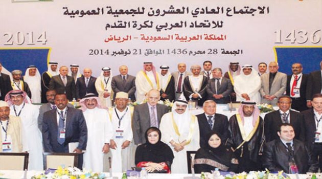 رسميا.. الفيفا يرفض الاعتراف بالبطولة العربية