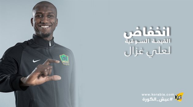 تراجع القيمة السوقية لعلي غزال بعد الانتقال للدوري الصيني