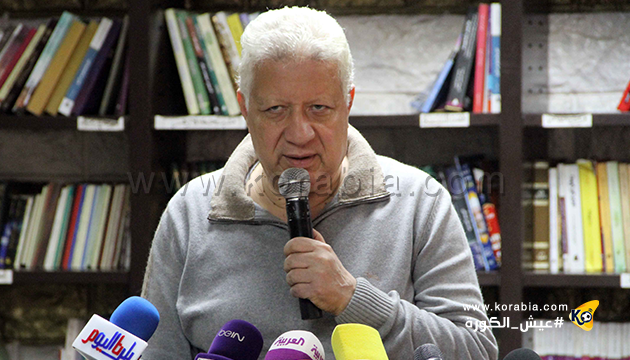 مراقب الحسابات في الزمالك يكتشف "كوارث" في ميزانية 2016