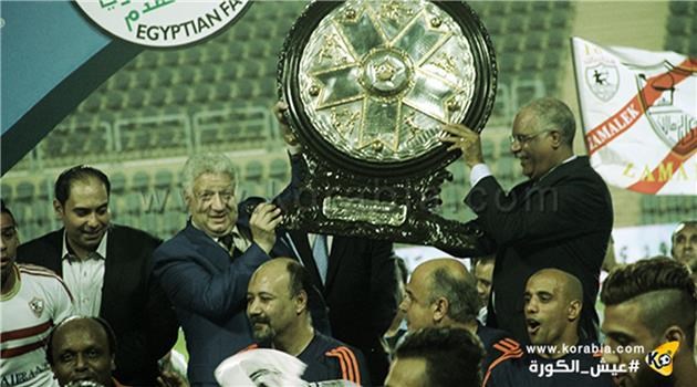 للمرة الثانية.. الزمالك يؤجل تسليم درع الدوري للجبلاية