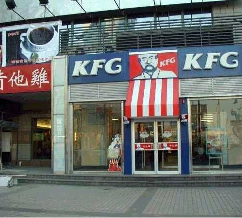china-wtf-bizarre-crazy-strange-3