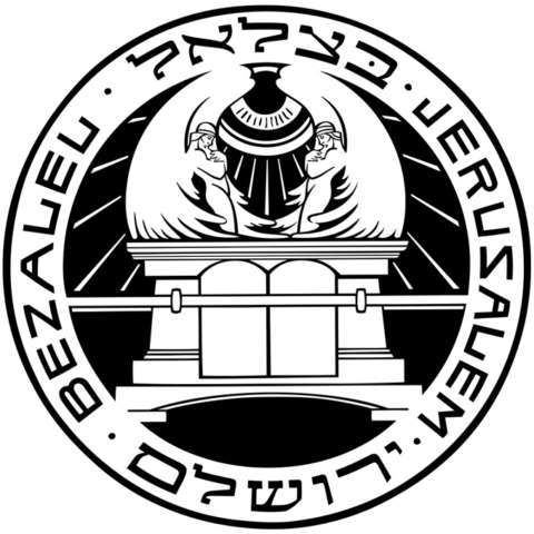 Coverlogo Bezalal2