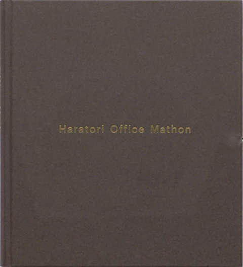 Cover Harathori Mathon