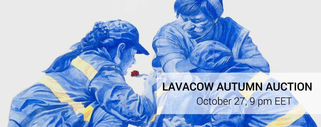 Lavacow Autumn Auction, #5/2014 Lavacow Autumn Auction, #5/2014