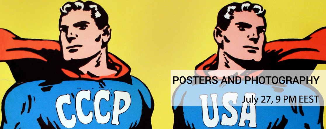 Posters and Photography, #14/ 2015 Posters and Photography, #14/ 2015