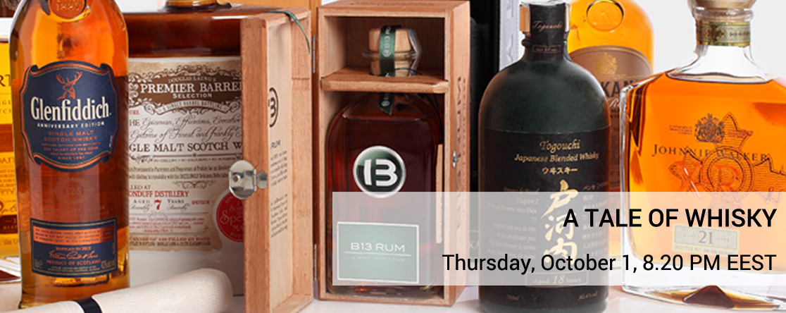 A Tale of Whisky, #16/ 2015 A Tale of Whisky, #16/ 2015