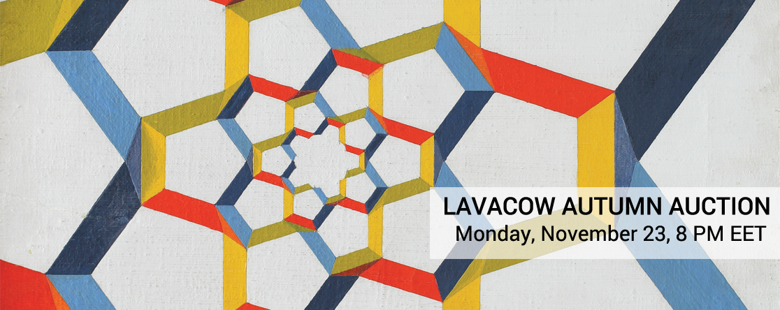 Lavacow Autumn Auction, #20/ 2015 Lavacow Autumn Auction, #20/ 2015