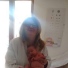 Dott. Rossana Fuccilo