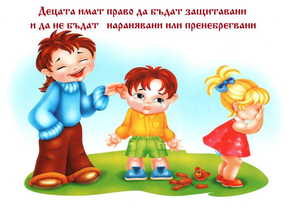 Права Ребенка В Магазине Права Ребенка В Магазине