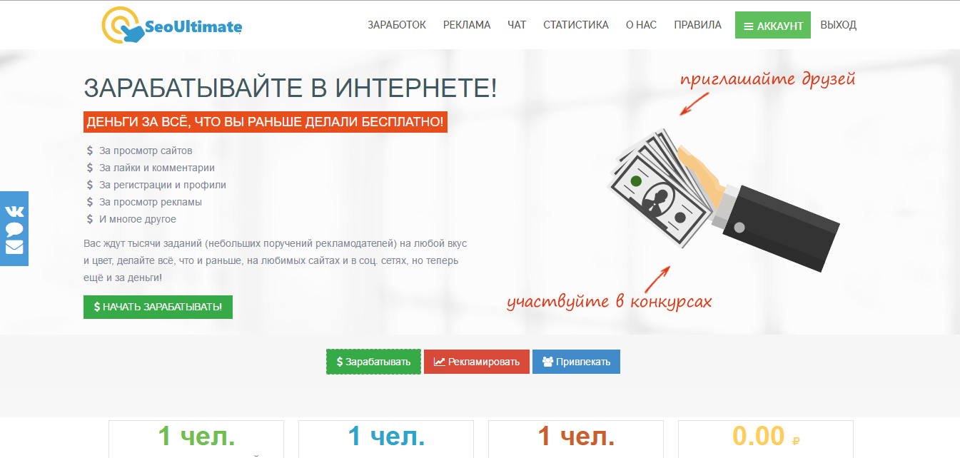 Как сделать сайт с регистрацией и авторизацией Как сделать сайт с регистрацией и авторизацией