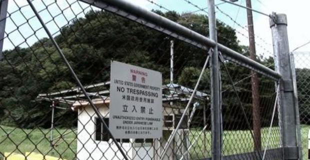 Fence