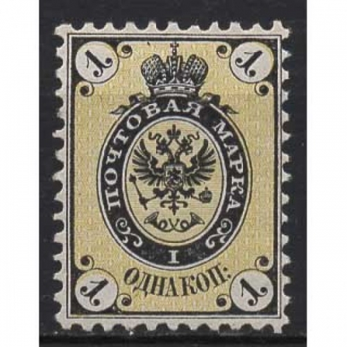 Russland Briefmarken Dr. Rohde & Kornatz Kassel Russland Briefmarken Dr. Rohde & Kornatz Kassel