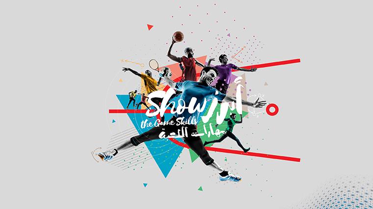 National Sport Day 2017 At Katara Qatar Living Events