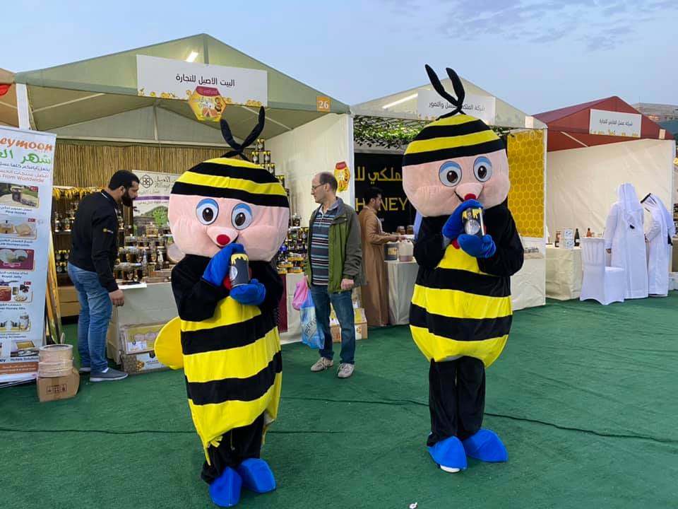 International Honey Exhibition 2020 Qatar Living Events