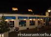 Grieks Restaurant Corfu