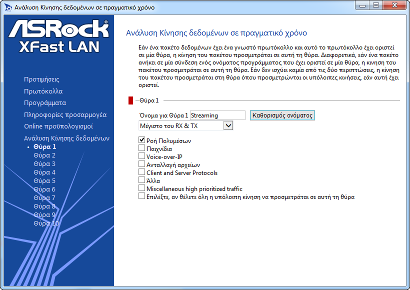 XFastLan2