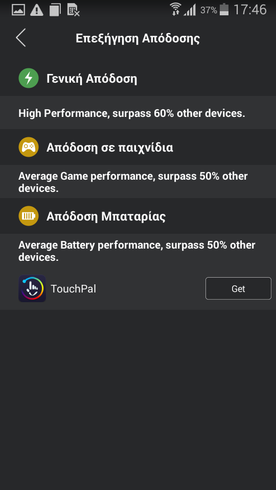 Samsung Galaxy A3 Review test5