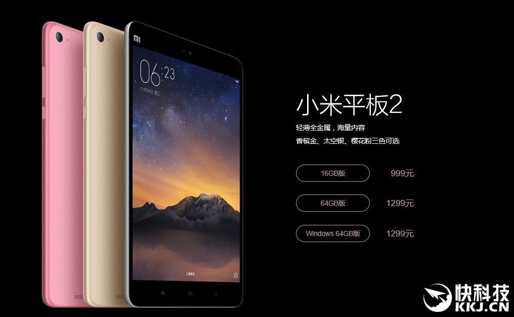 Xiaomi Mi Pad 2 Win10 3