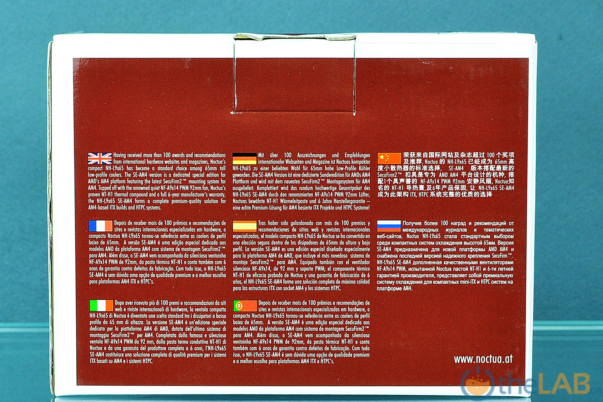Noctua-NH-L9x65-SE-AM4_A4_0362.jpg