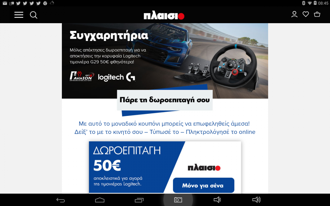 Screenshot_2019-04-19-08-45-03.png