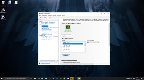Desktop Screenshot 2020.04.26 - 18.47.51.13.png