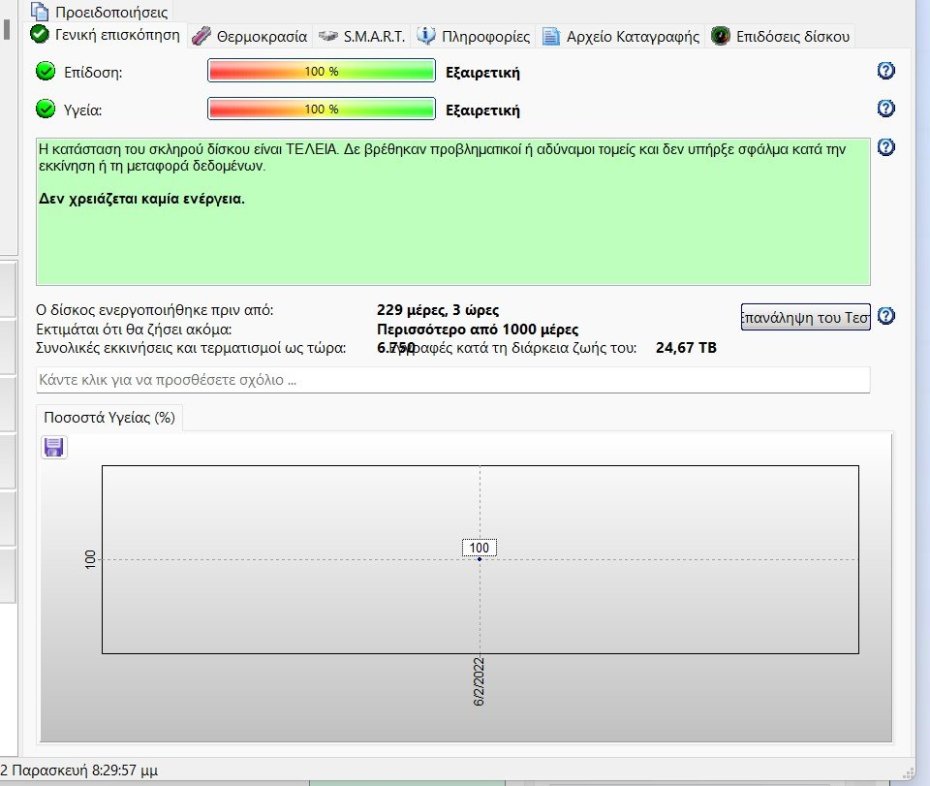 Seagate Ironwolf 8tb.jpg