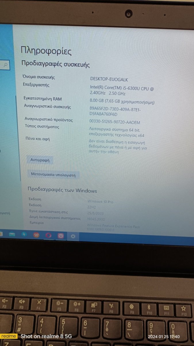 εικόνα_Viber_2024-01-27_14-33-43-825.jpg