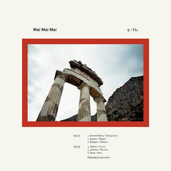 mai-mai-mai-phi-in-uscita-il-21-ottobre-per-boring-machines-crop