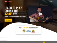 GuitarTricks.com - Online Guitar Lessons