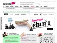 sarenza.com