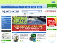 Aquatic Supplies Limited