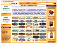 Express Tools Ltd