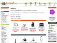 e4electricals