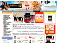 DDI LTD