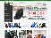 UnoClean.com