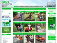 Gardenmachinerydirect