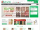 Doordeals