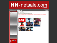HH Netsale