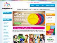 Party House Ltd