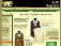 Tom Sawyer Waistcoats