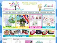 www.giftarama-design.co.uk